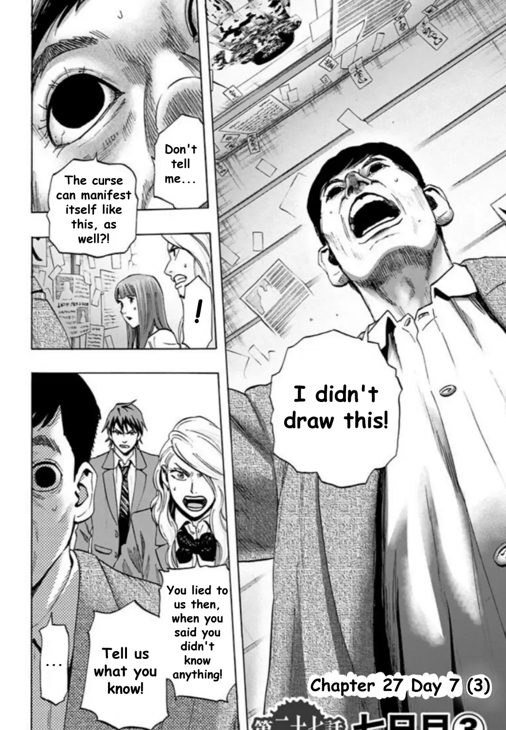 Read Karada Sagashi chapter 27 image 2 on Lezhin