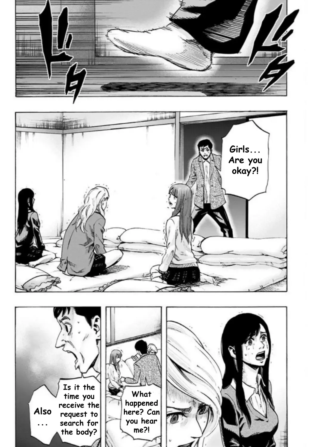 Read Karada Sagashi chapter 27 image 20 on Lezhin