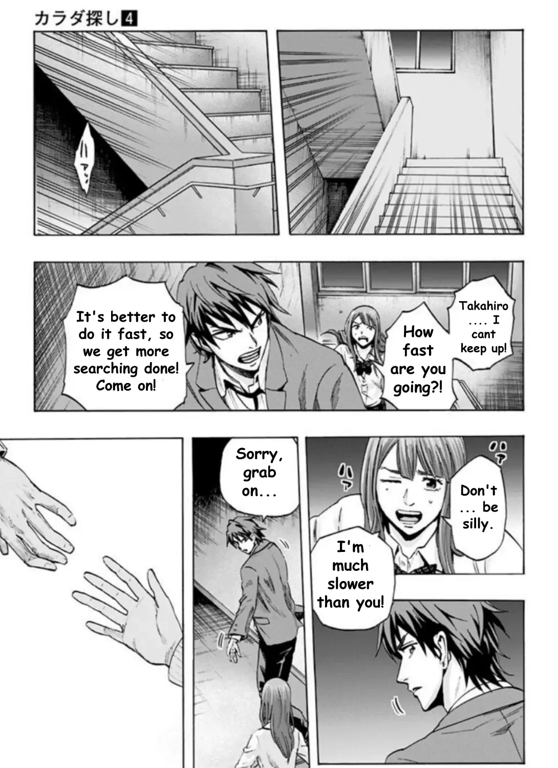 Read Karada Sagashi chapter 27 image 30 on Lezhin