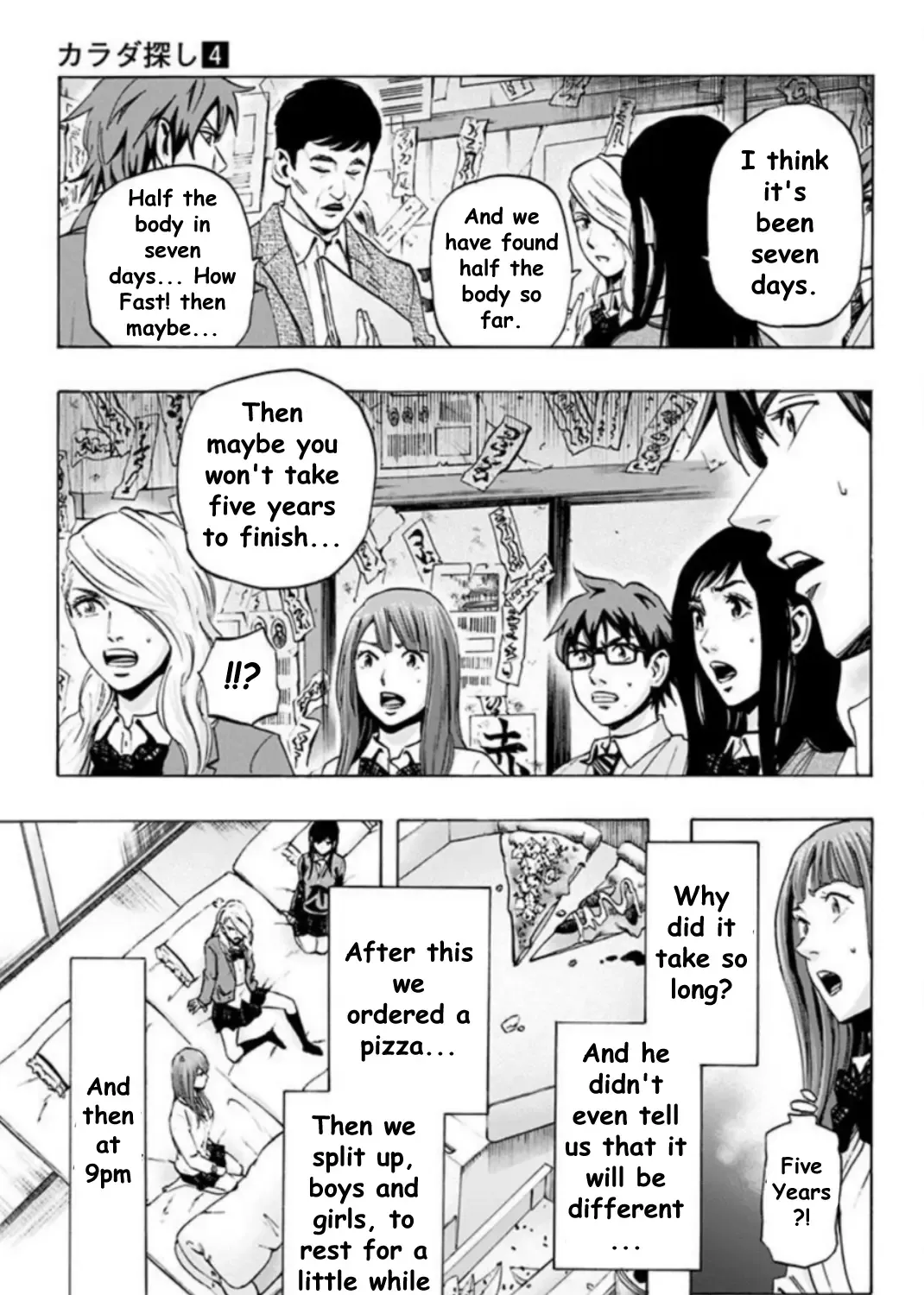 Read Karada Sagashi chapter 27 image 8 on Lezhin