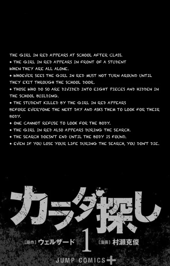 Read Karada Sagashi chapter 28 image 1 on Lezhin