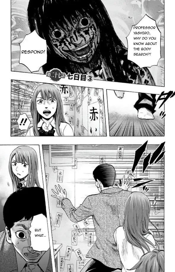 Read Karada Sagashi chapter 28 image 2 on Lezhin