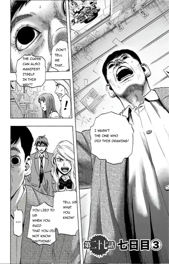 Read Karada Sagashi chapter 28 image 3 on Lezhin
