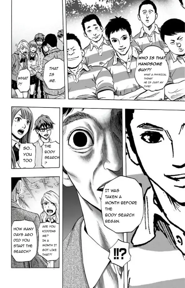 Read Karada Sagashi chapter 28 image 5 on Lezhin