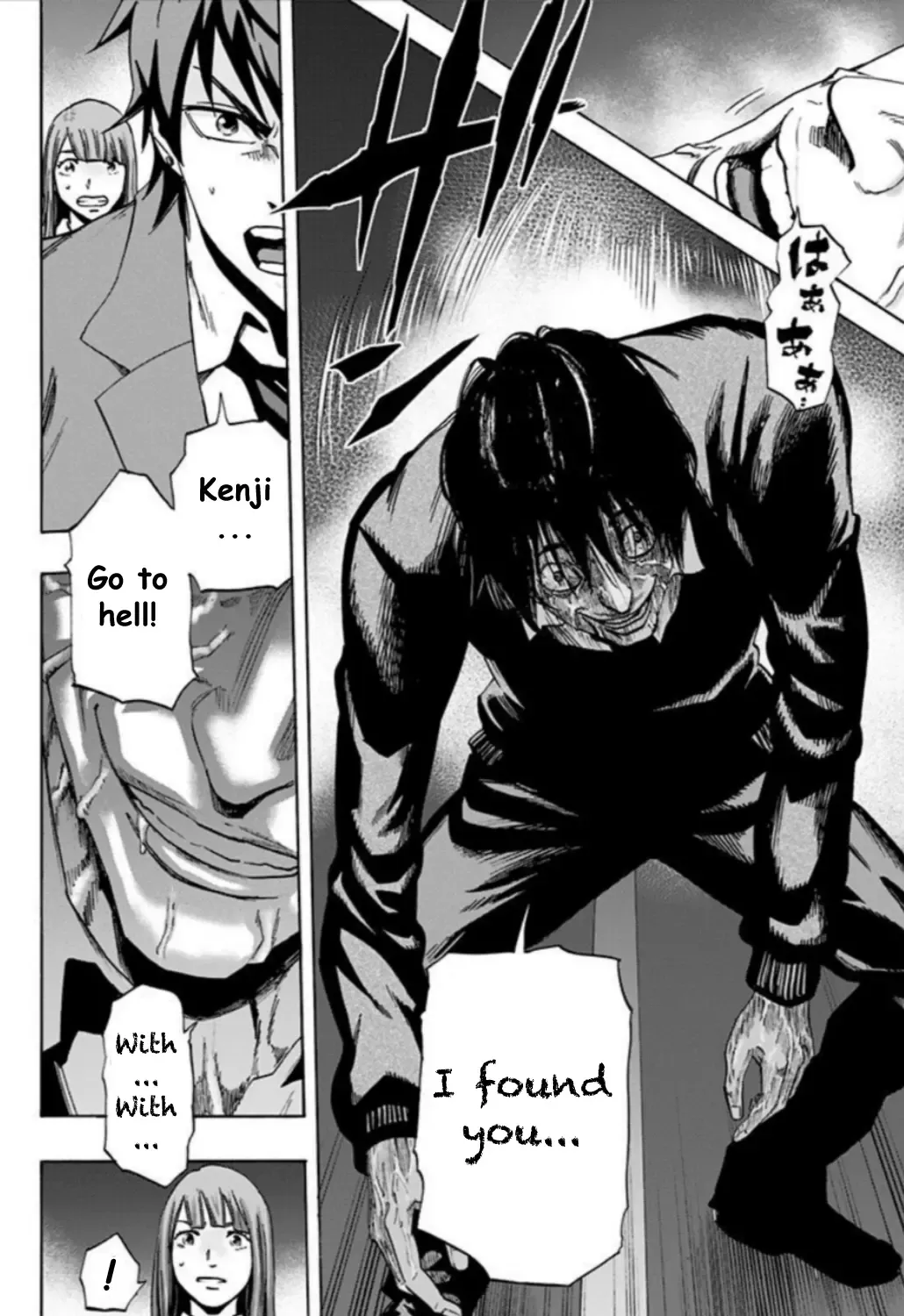 Read Karada Sagashi chapter 29 image 10 on Lezhin