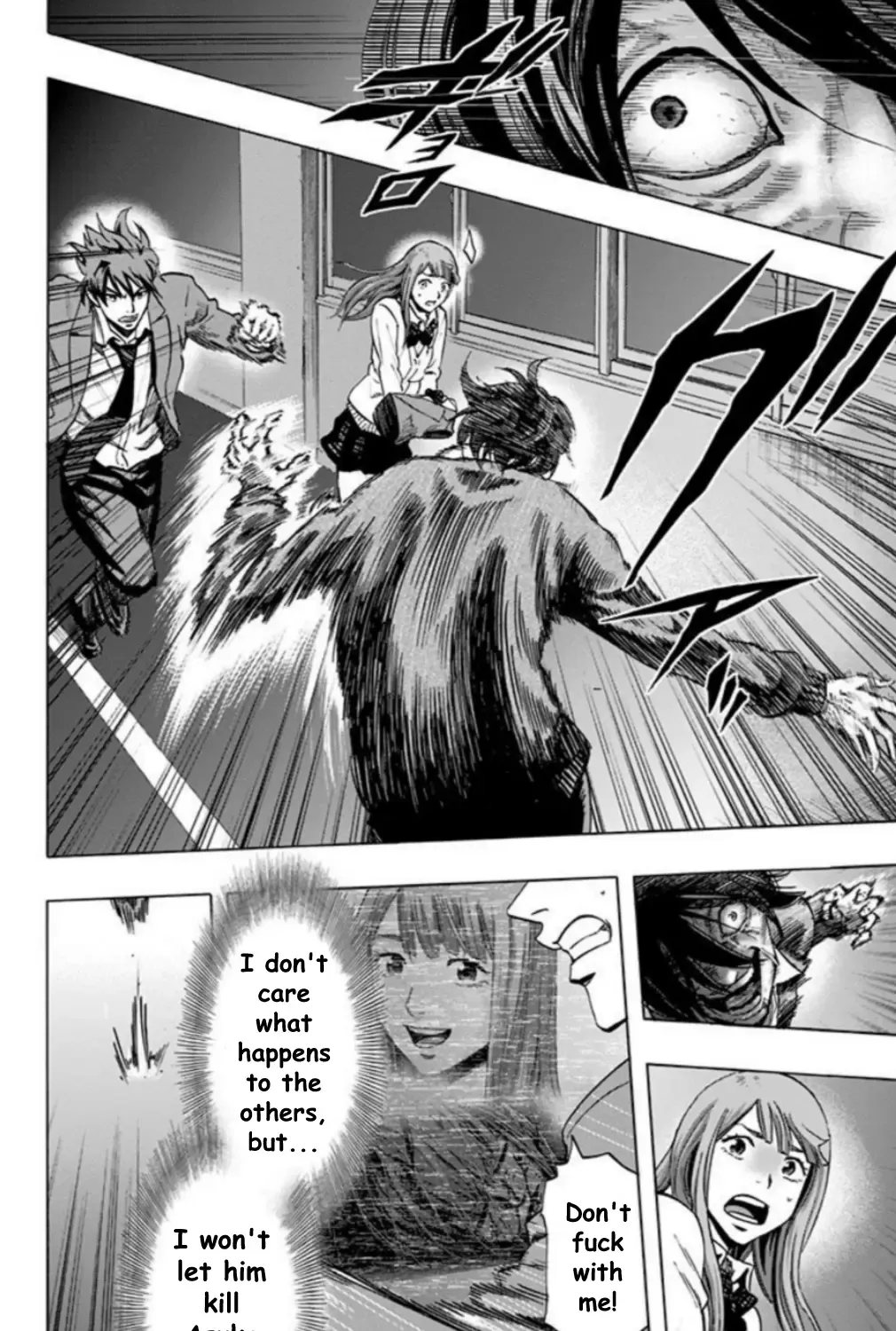 Read Karada Sagashi chapter 29 image 14 on Lezhin