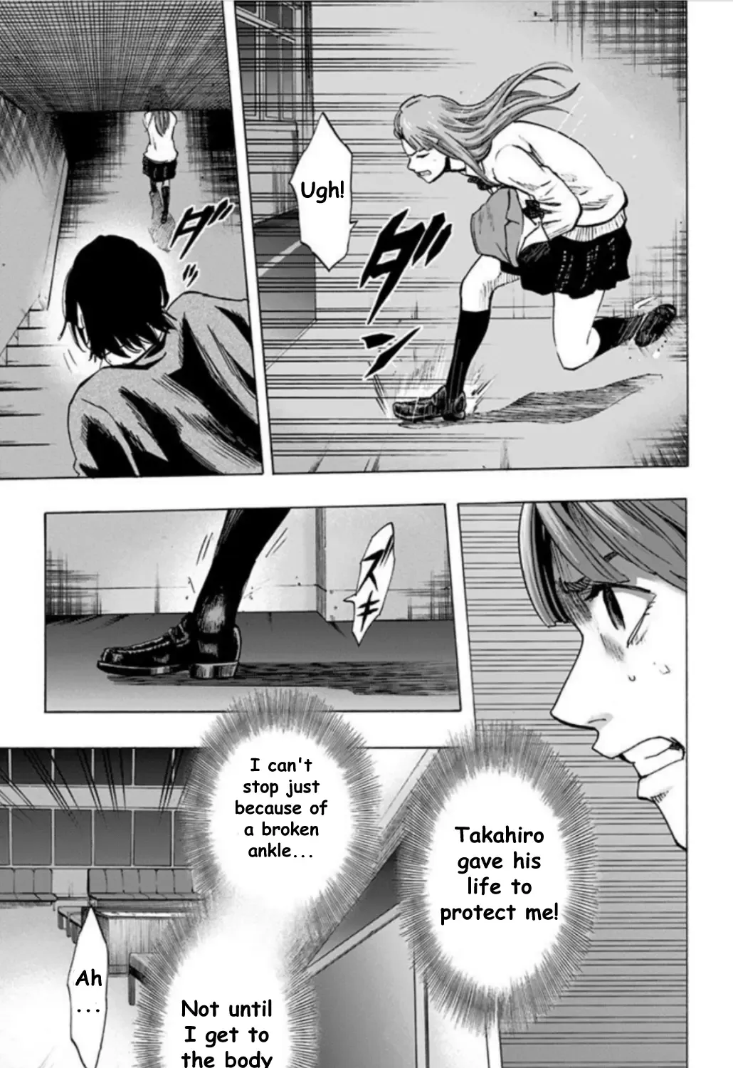 Read Karada Sagashi chapter 29 image 24 on Lezhin