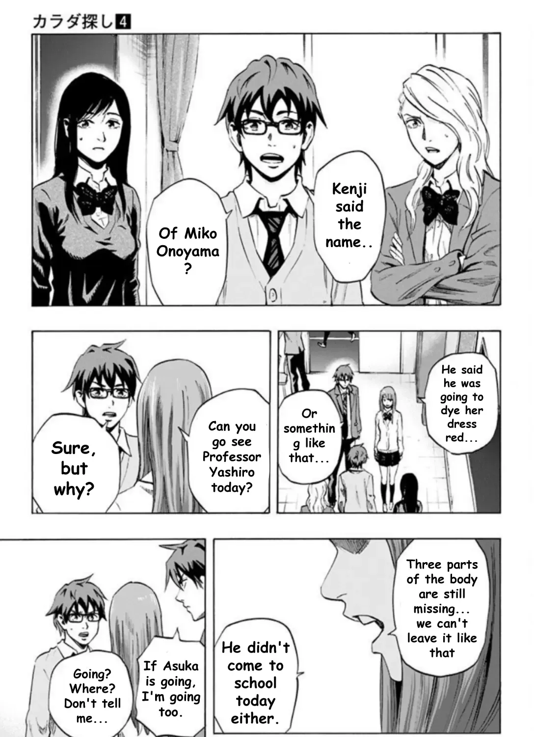 Read Karada Sagashi chapter 29 image 32 on Lezhin