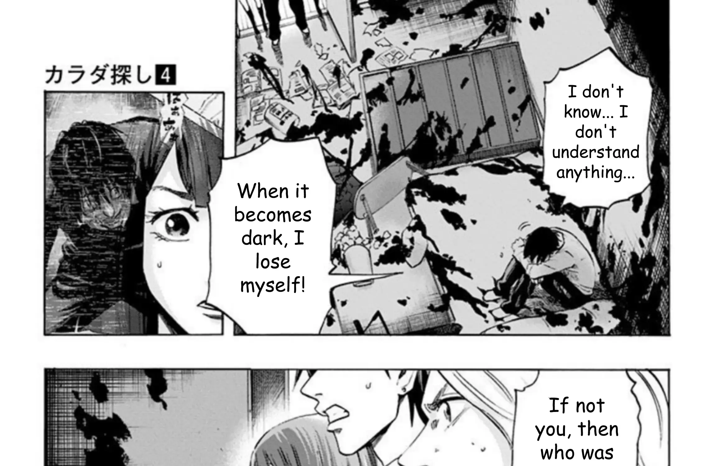 Read Karada Sagashi chapter 30 image 25 on Lezhin