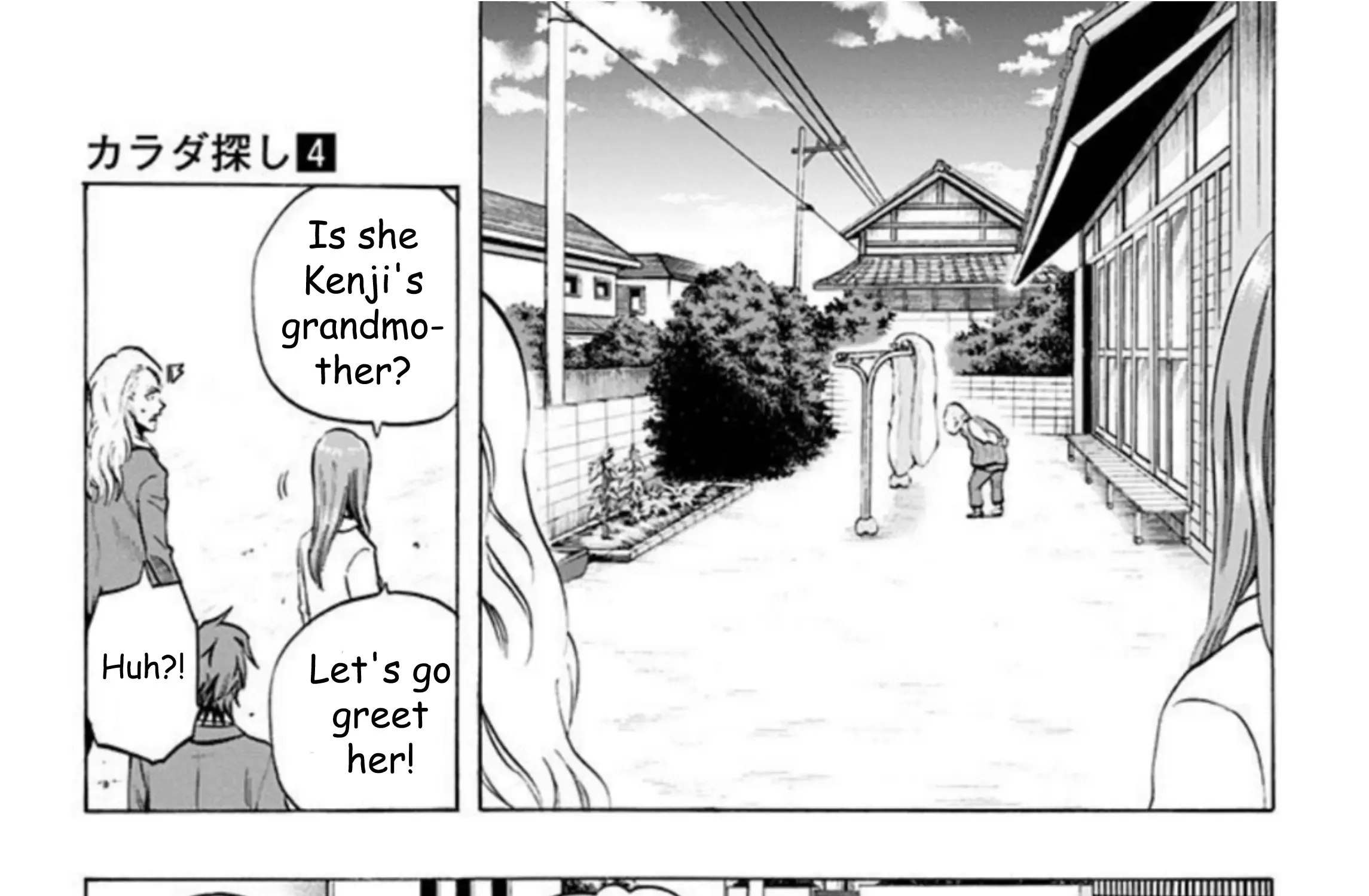 Read Karada Sagashi chapter 30 image 37 on Lezhin