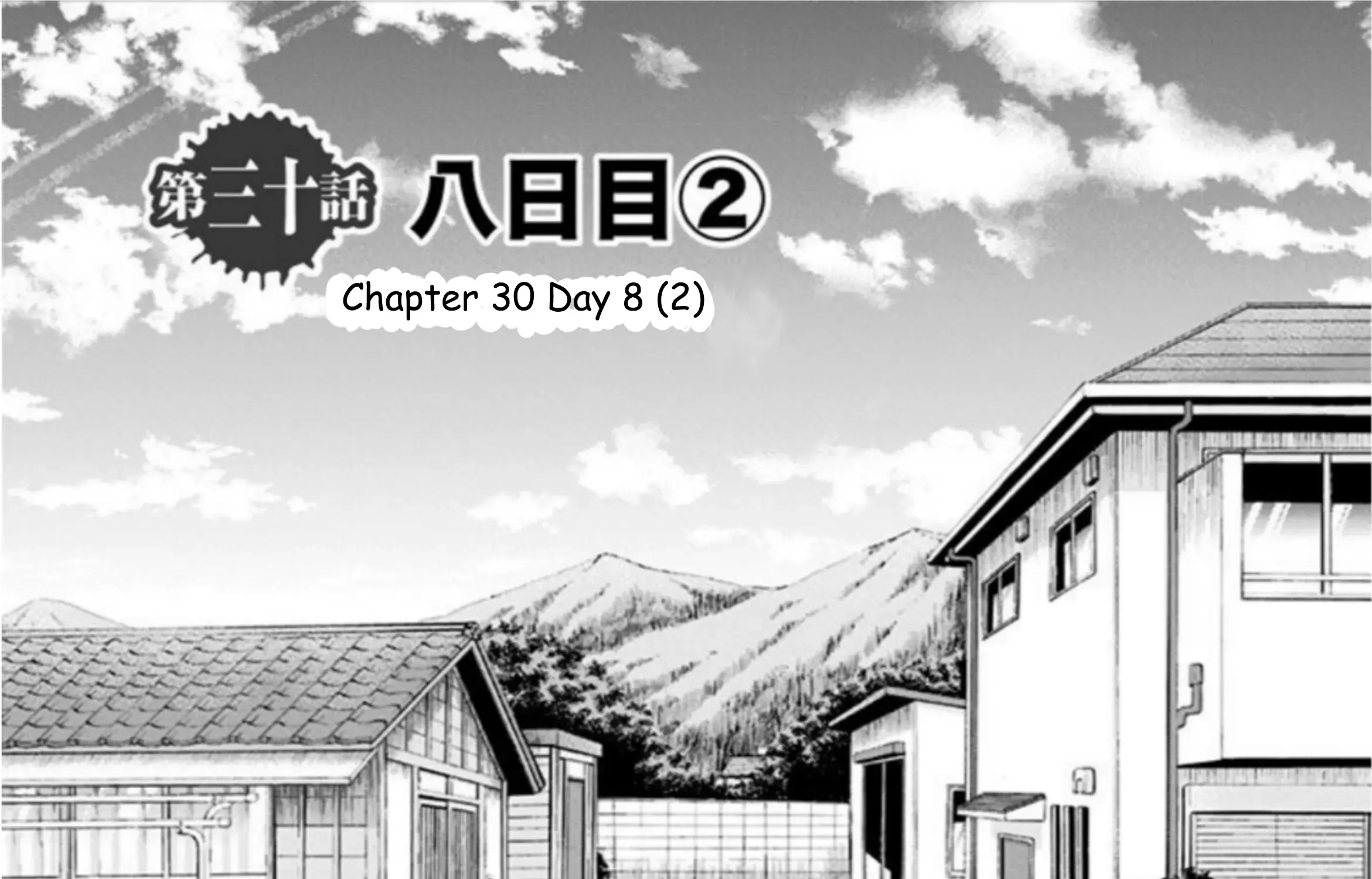 Read Karada Sagashi chapter 30 image 4 on Lezhin