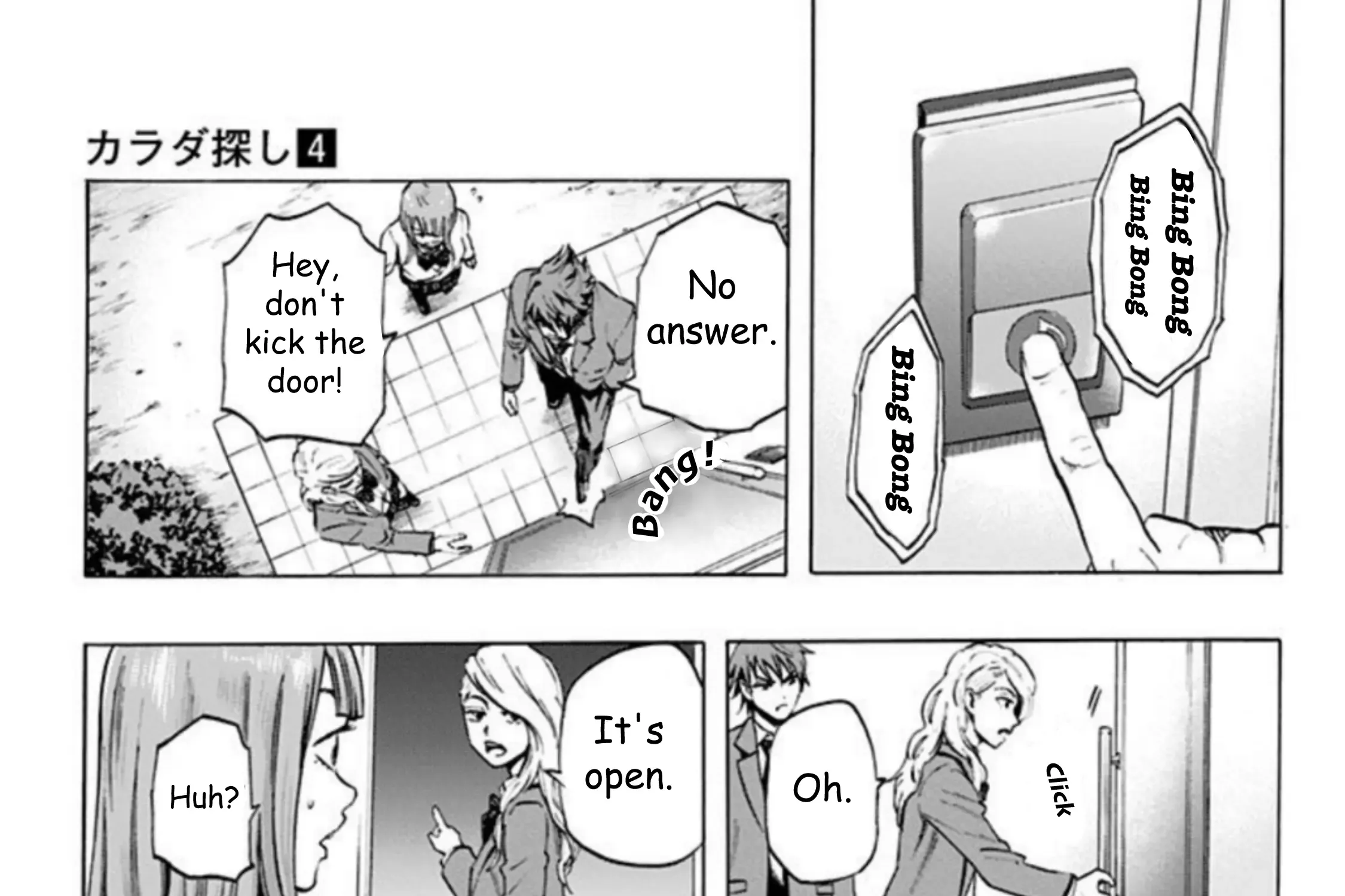 Read Karada Sagashi chapter 30 image 7 on Lezhin