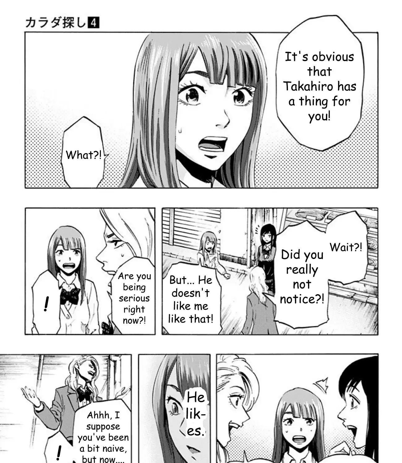Read Karada Sagashi chapter 31 image 11 on Lezhin