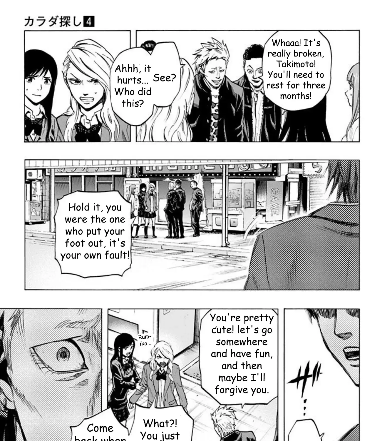 Read Karada Sagashi chapter 31 image 15 on Lezhin