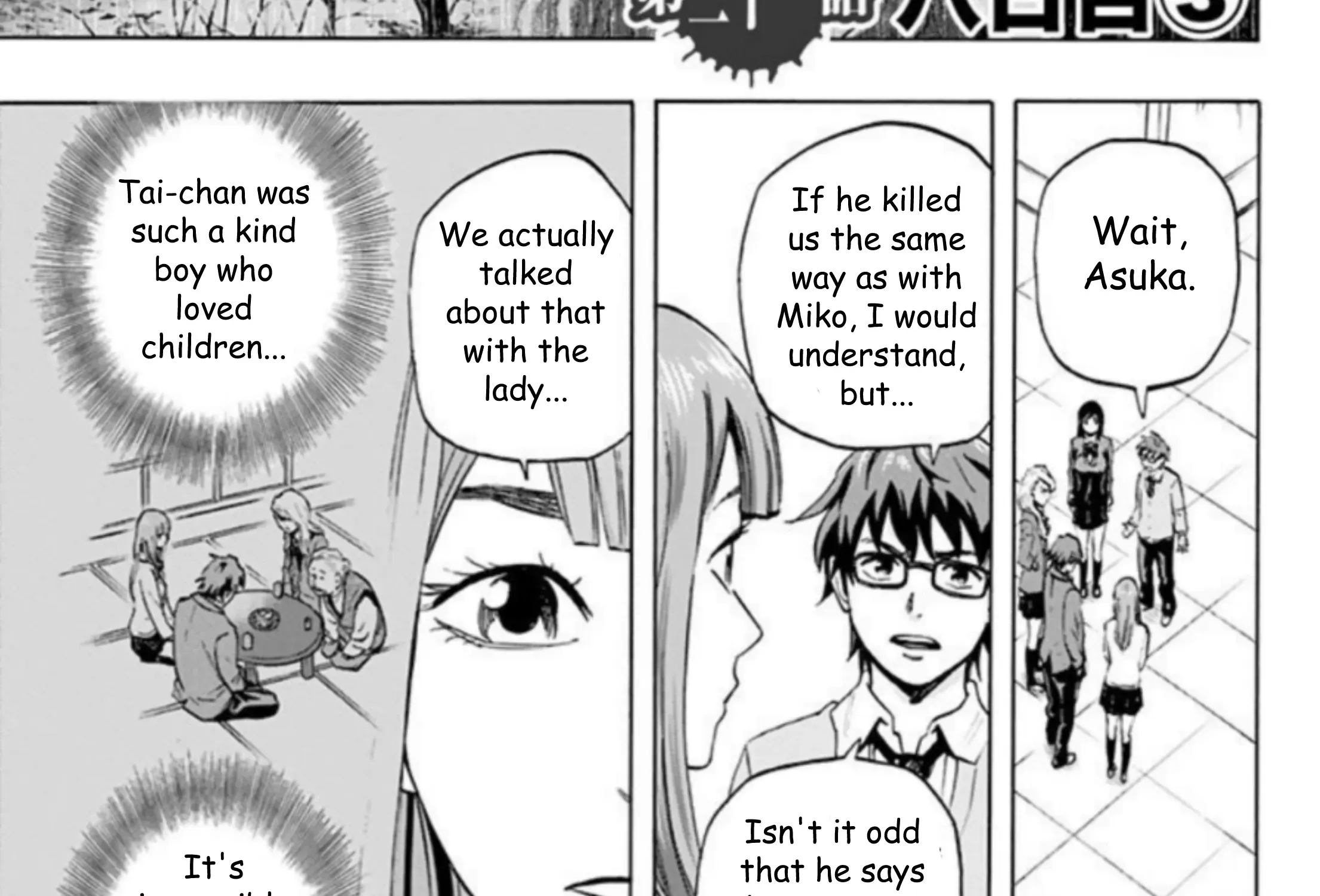 Read Karada Sagashi chapter 31 image 2 on Lezhin