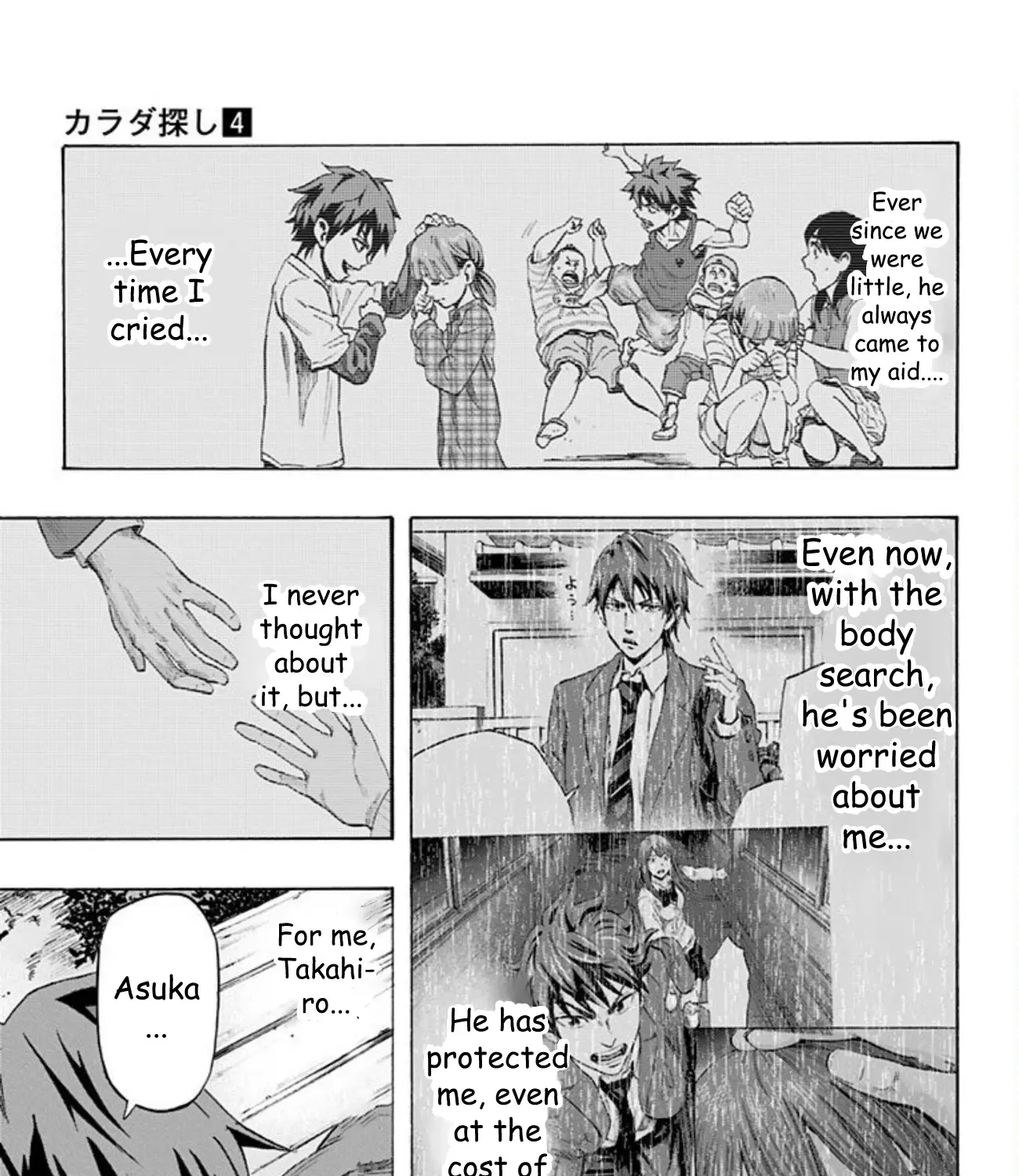 Read Karada Sagashi chapter 31 image 31 on Lezhin