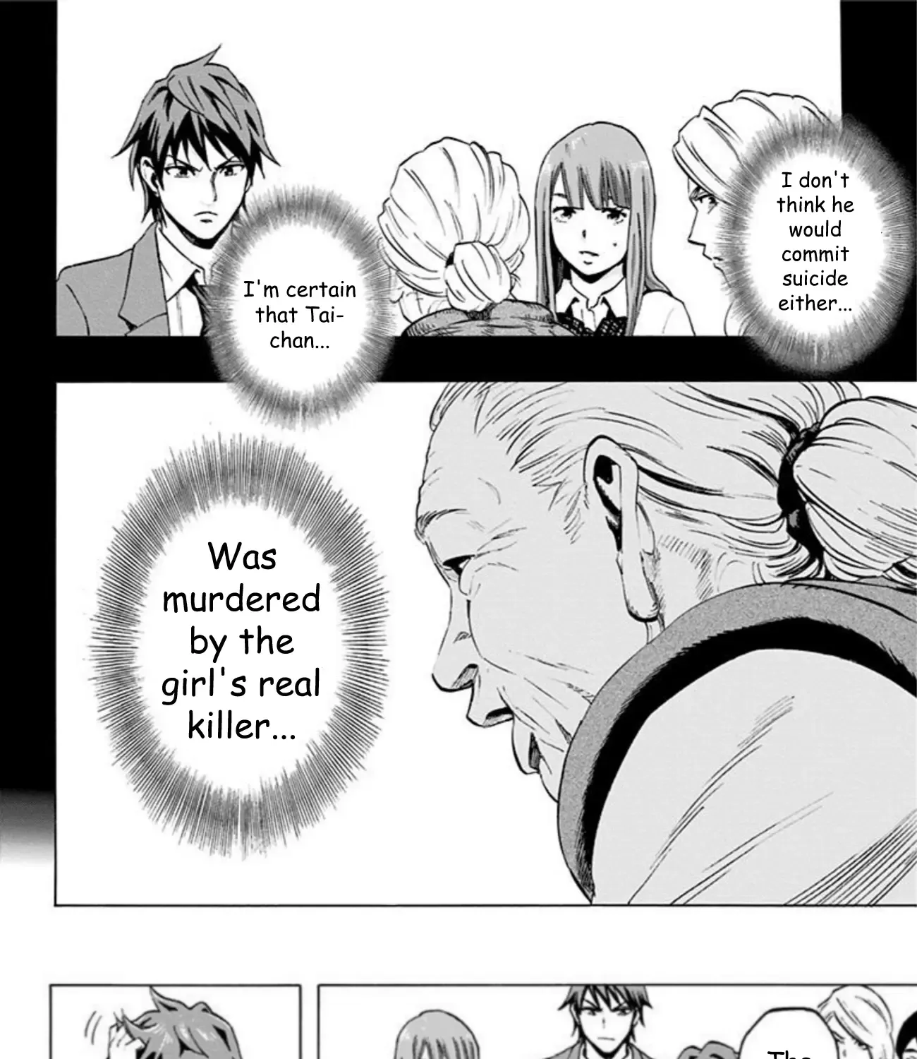 Read Karada Sagashi chapter 31 image 4 on Lezhin