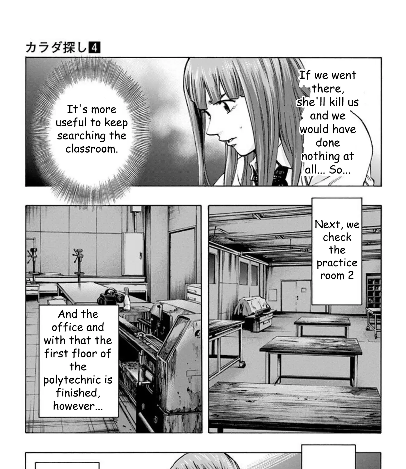 Read Karada Sagashi chapter 32 image 12 on Lezhin
