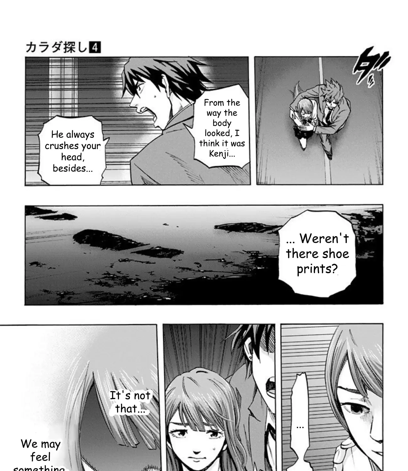Read Karada Sagashi chapter 32 image 20 on Lezhin