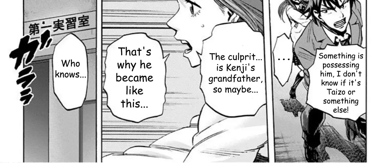Read Karada Sagashi chapter 32 image 7 on Lezhin