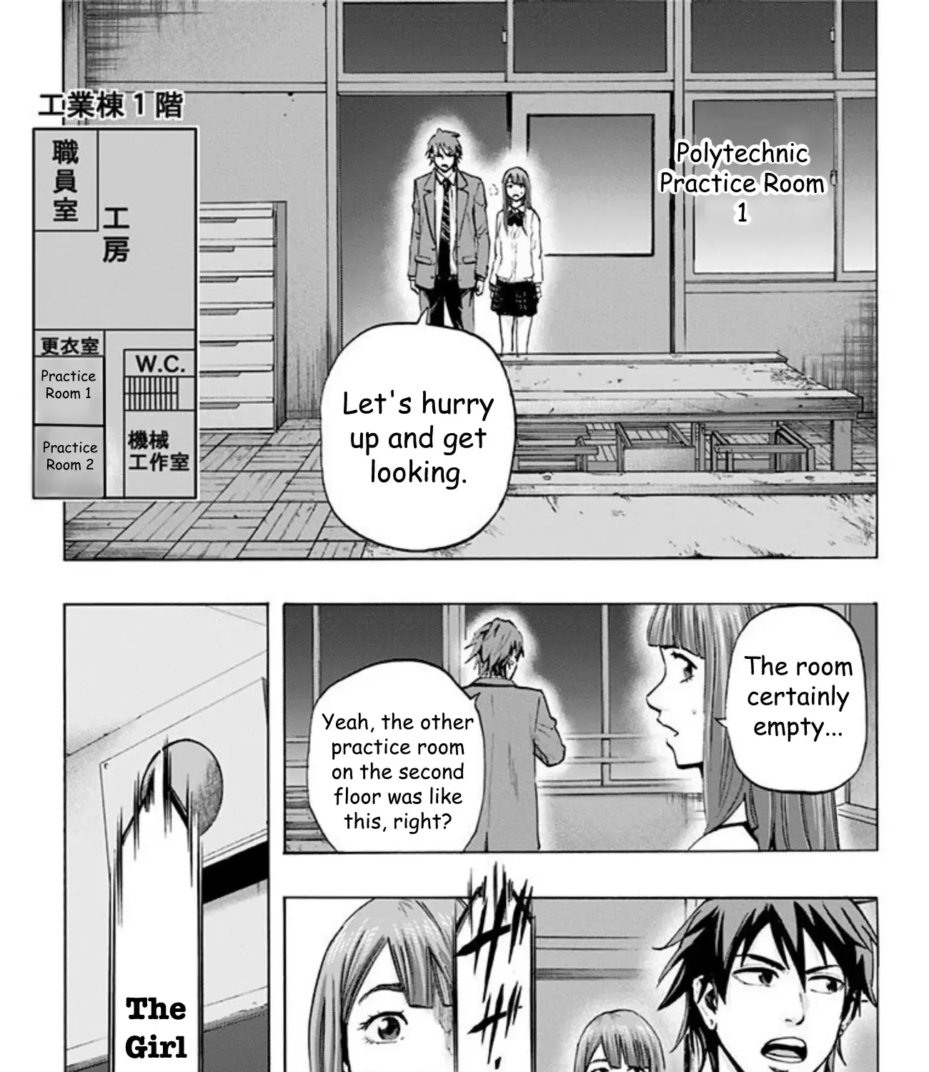Read Karada Sagashi chapter 32 image 8 on Lezhin