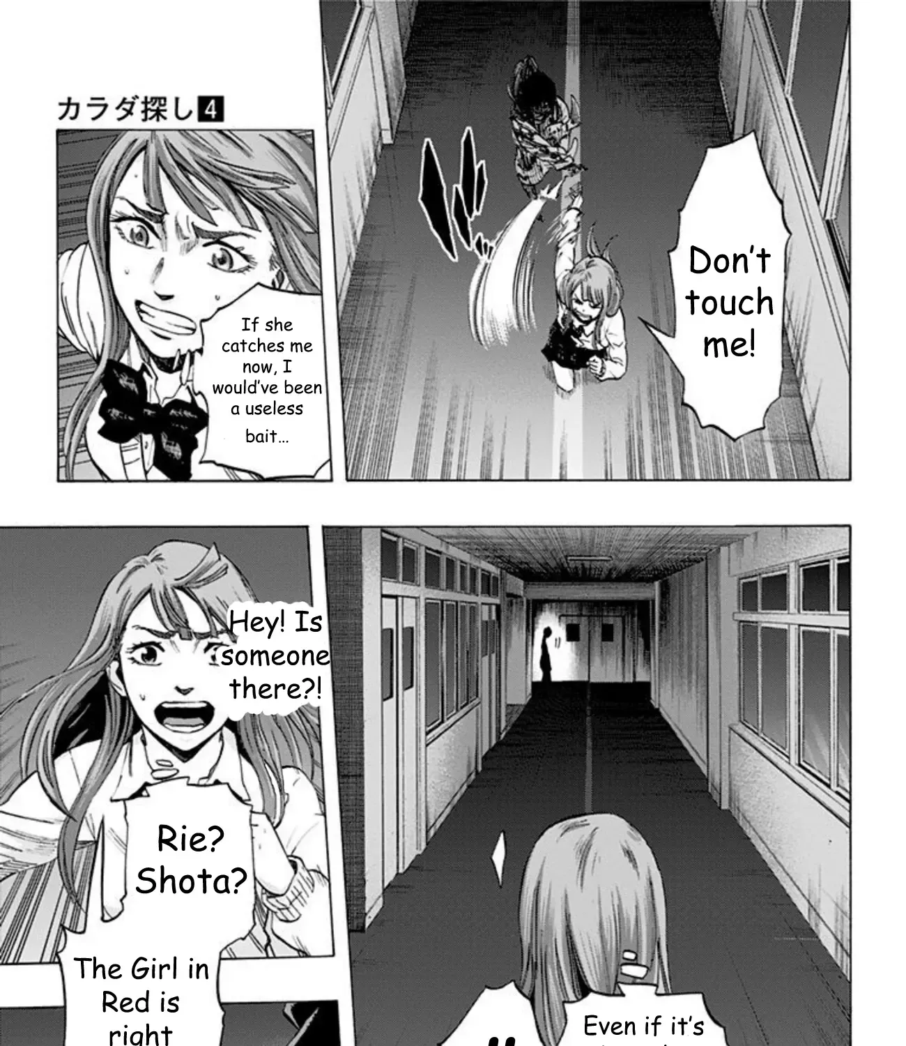 Read Karada Sagashi chapter 33 image 17 on Lezhin