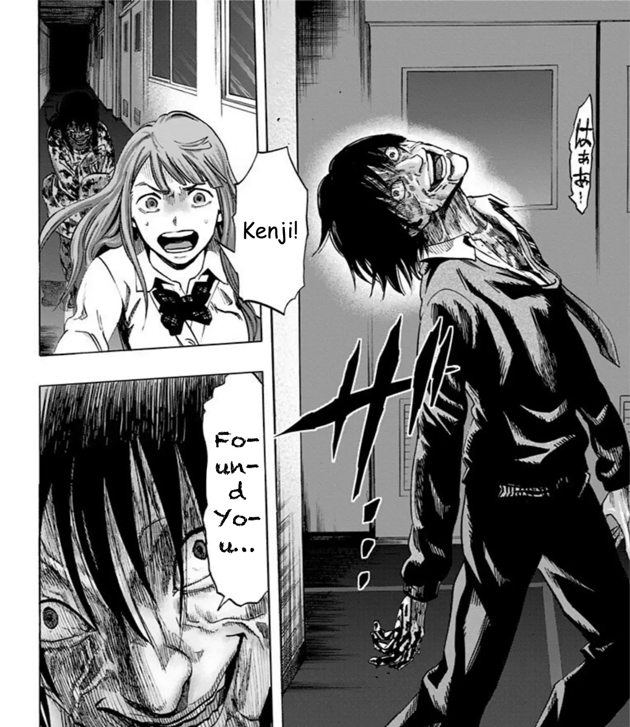 Read Karada Sagashi chapter 33 image 19 on Lezhin