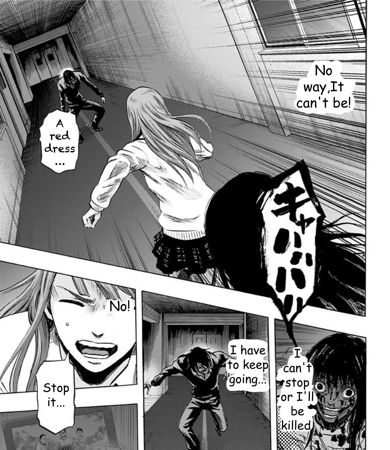 Read Karada Sagashi chapter 33 image 21 on Lezhin