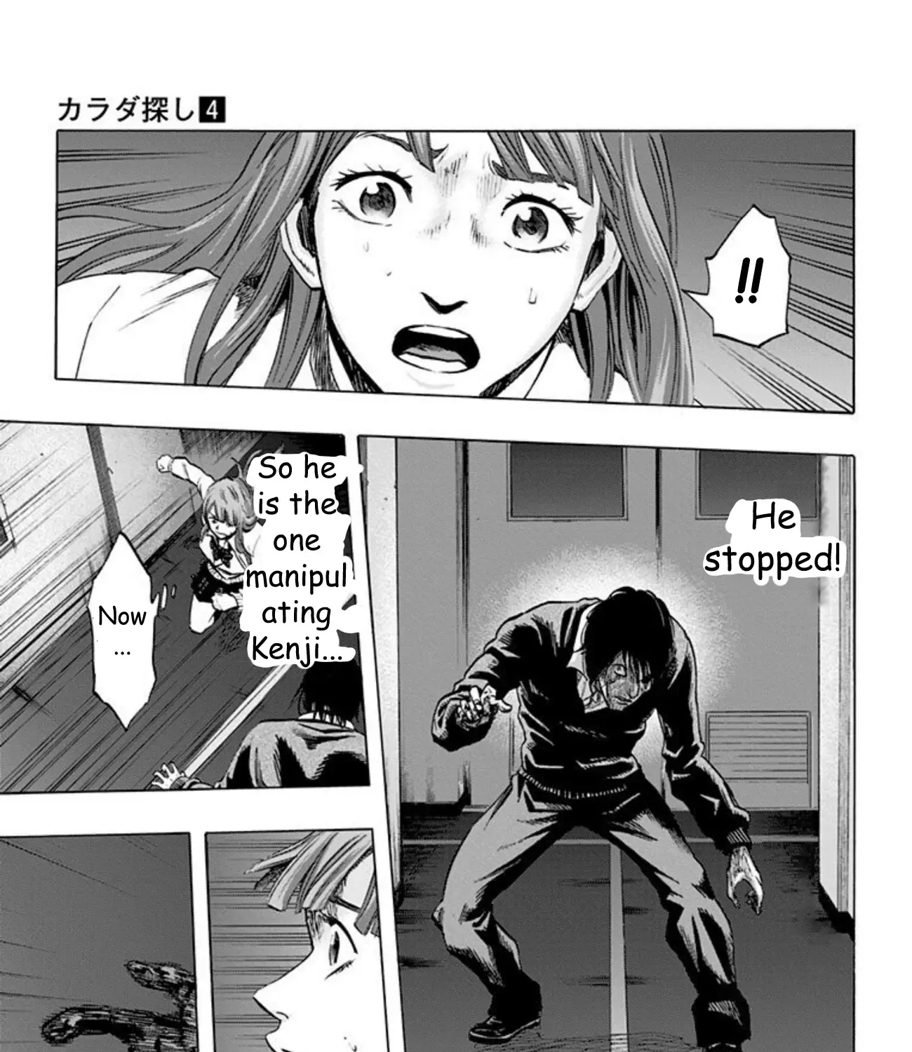 Read Karada Sagashi chapter 33 image 25 on Lezhin