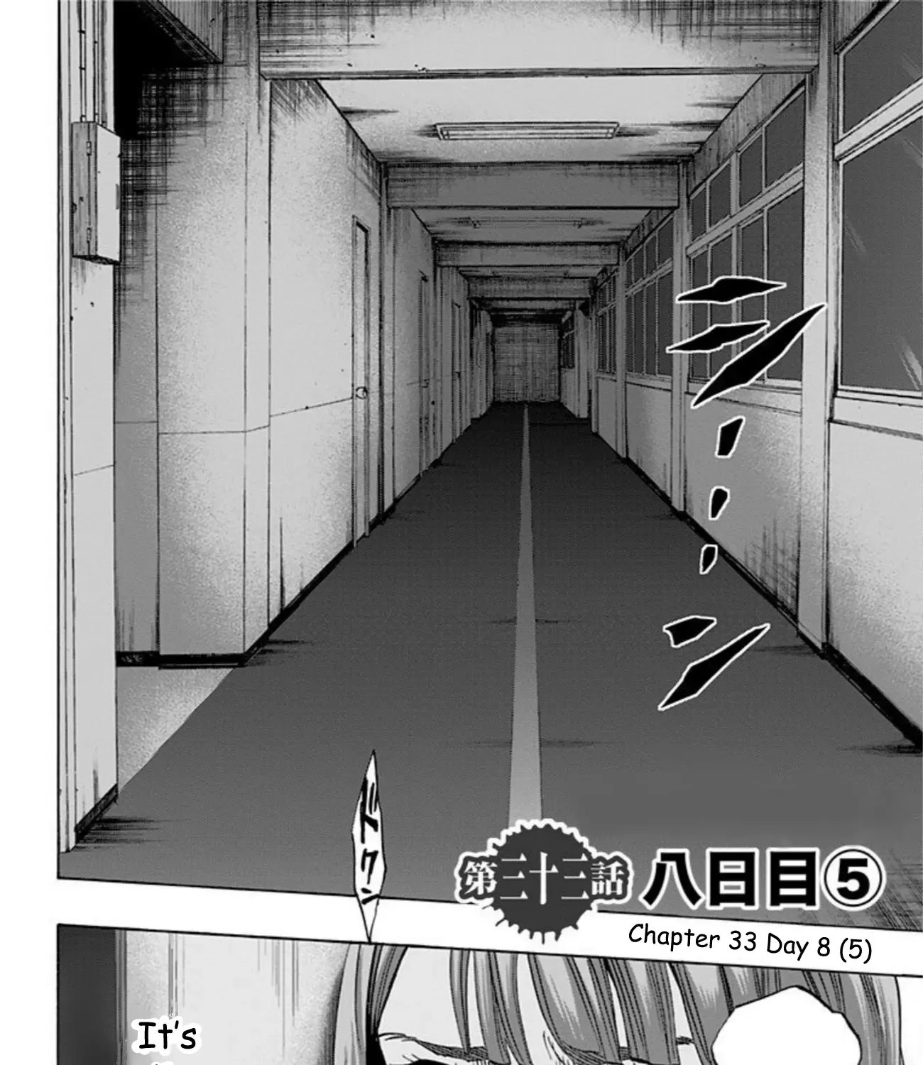 Read Karada Sagashi chapter 33 image 3 on Lezhin