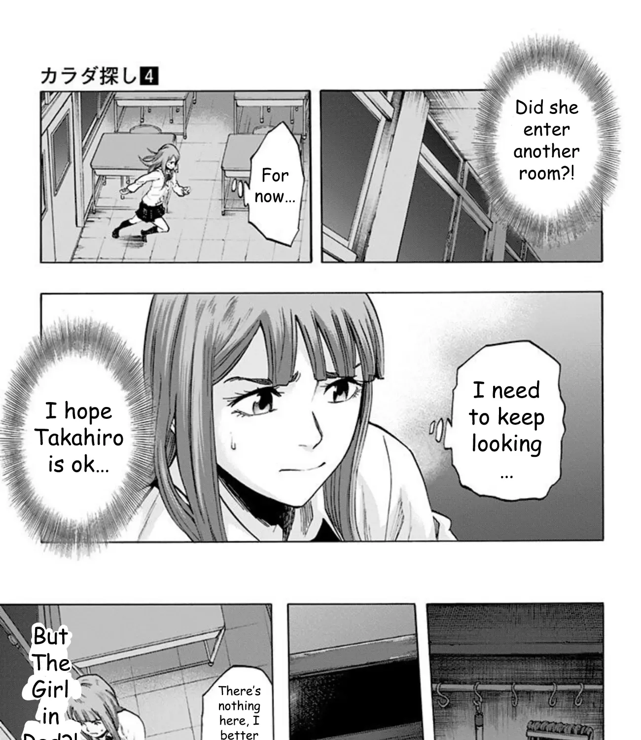 Read Karada Sagashi chapter 33 image 5 on Lezhin