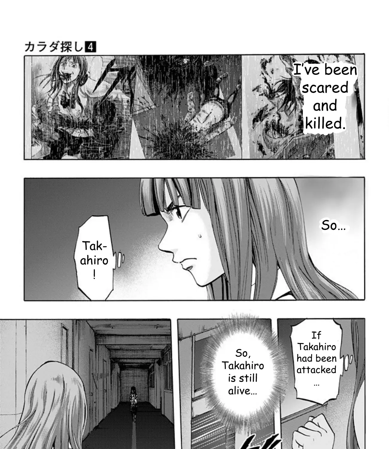Read Karada Sagashi chapter 33 image 9 on Lezhin