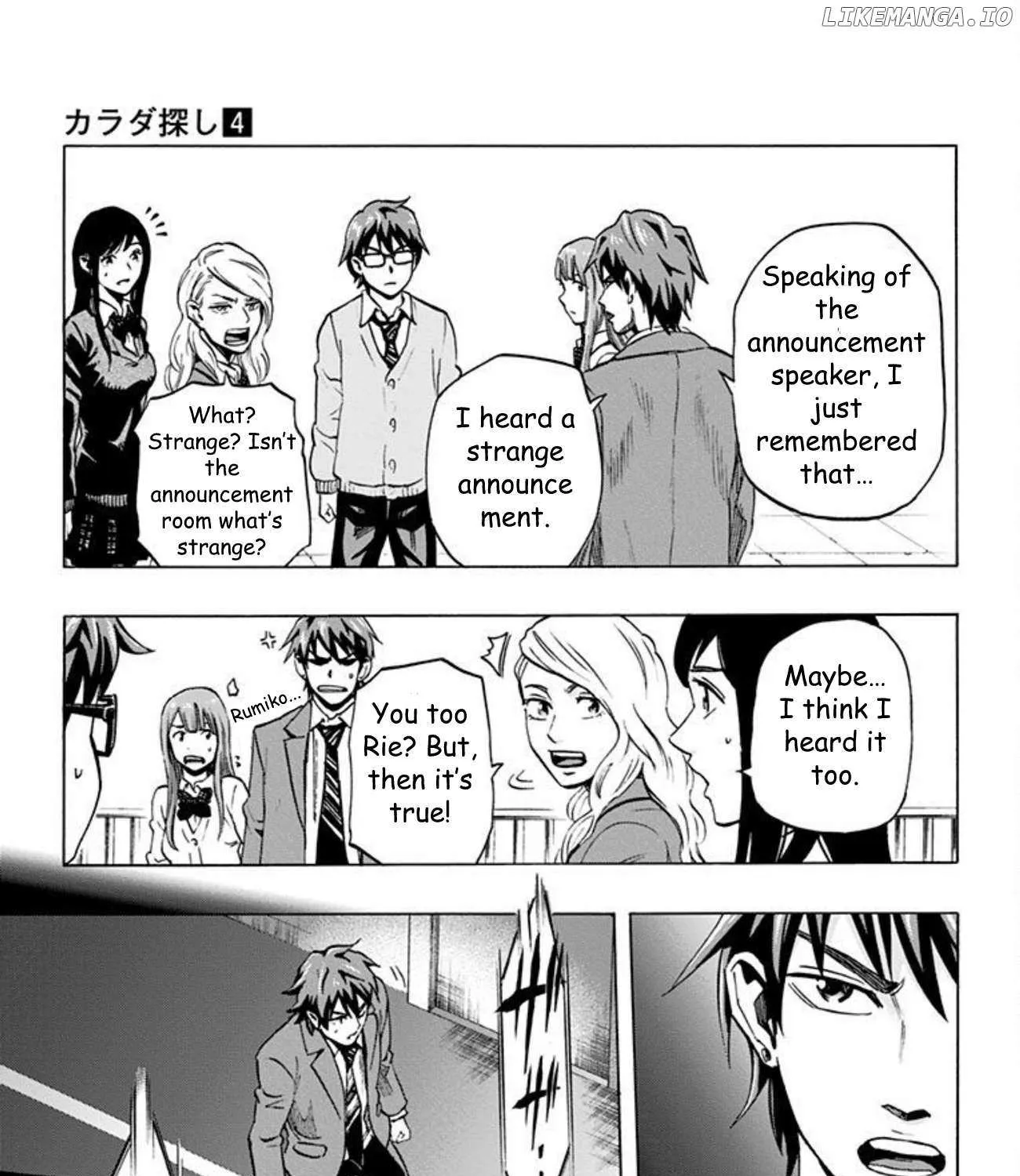 Read Karada Sagashi chapter 34 image 22 on Lezhin