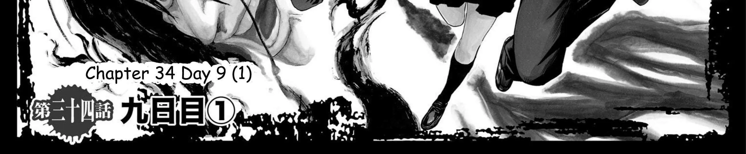 Read Karada Sagashi chapter 34 image 3 on Lezhin