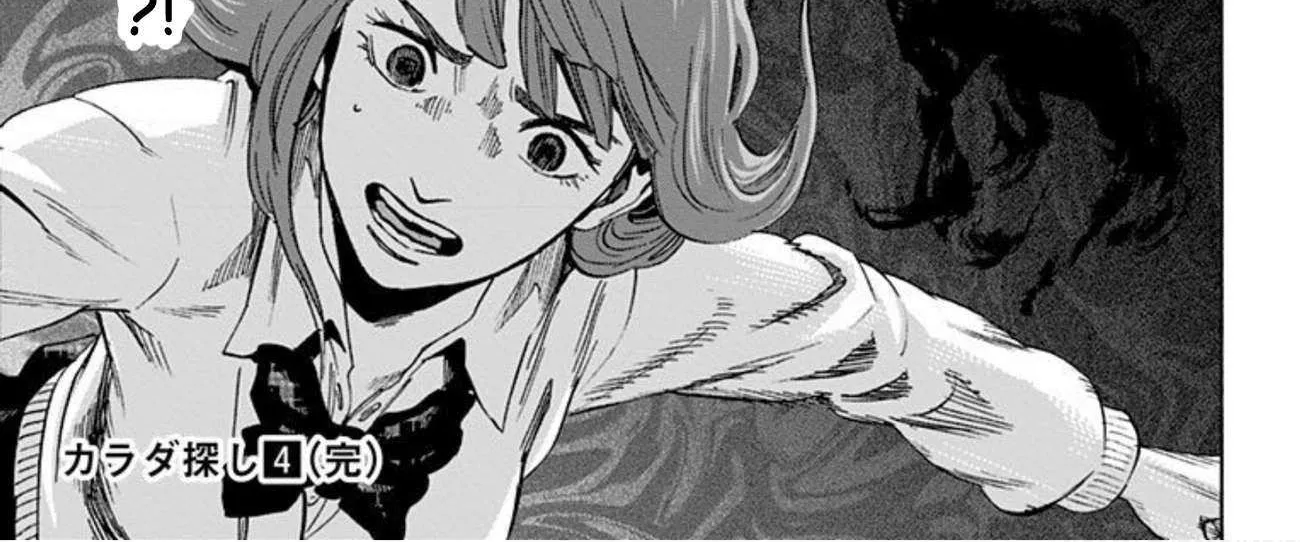 Read Karada Sagashi chapter 35 image 38 on Lezhin