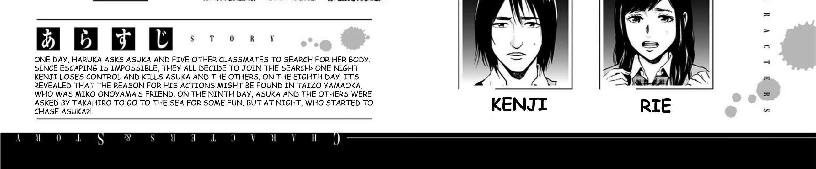 Read Karada Sagashi chapter 36 image 10 on Lezhin