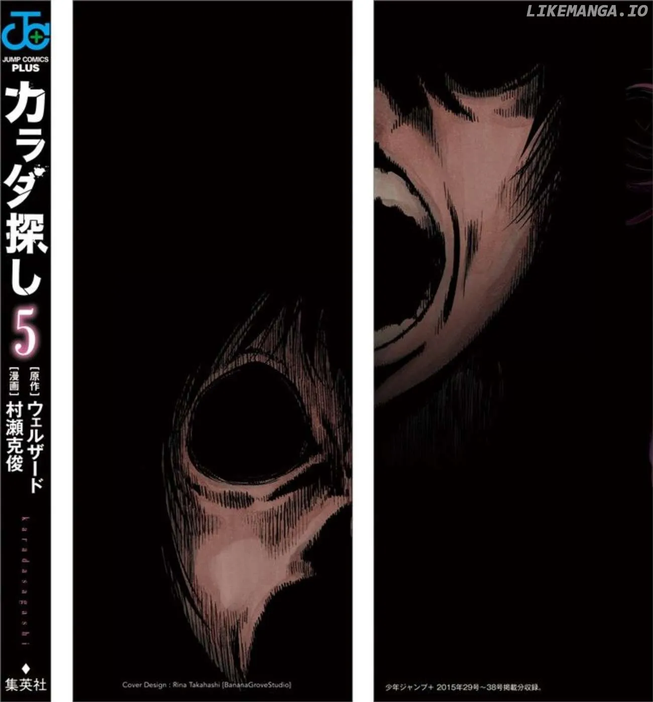 Read Karada Sagashi chapter 36 image 2 on Lezhin