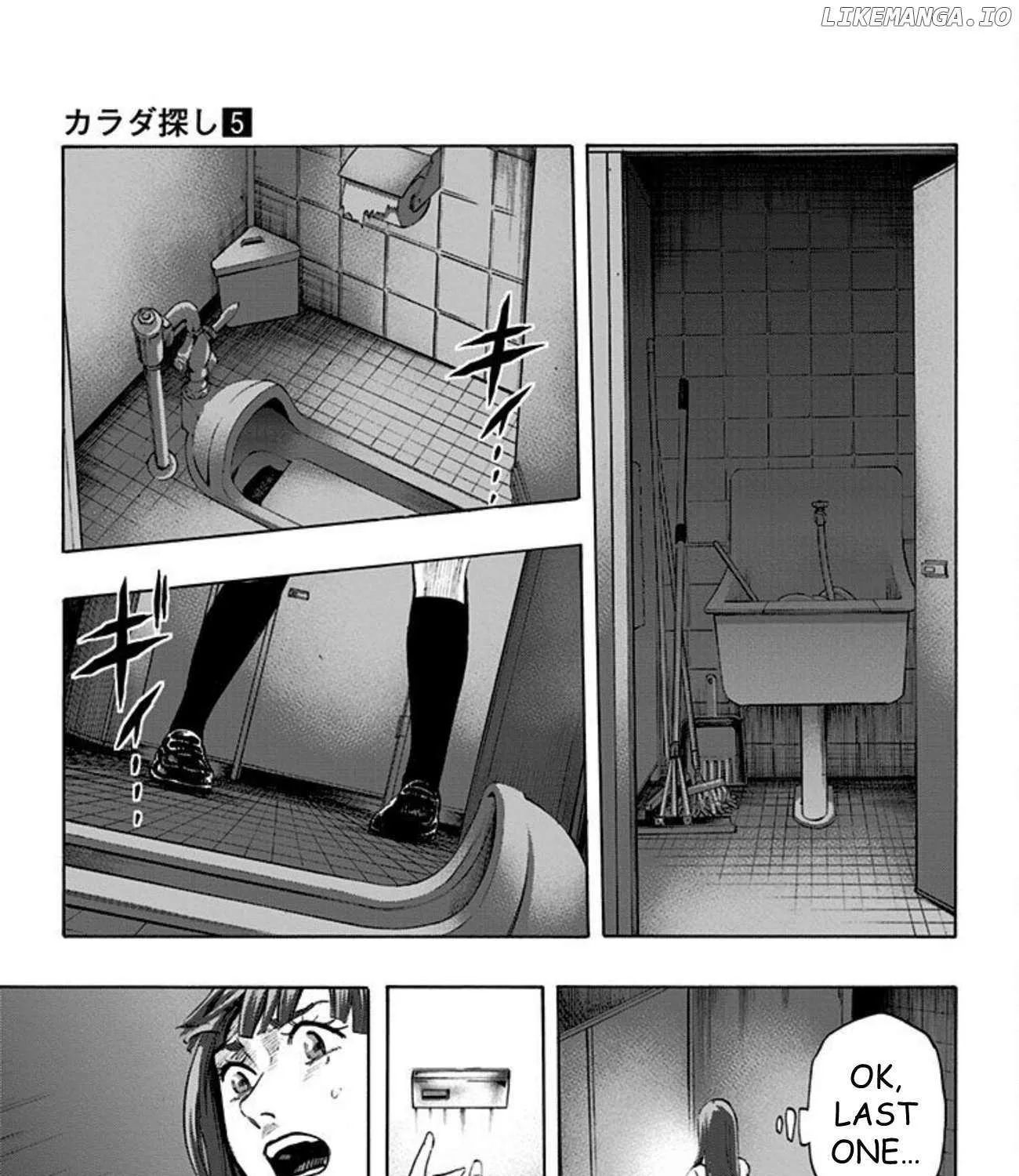 Read Karada Sagashi chapter 37 image 12 on Lezhin