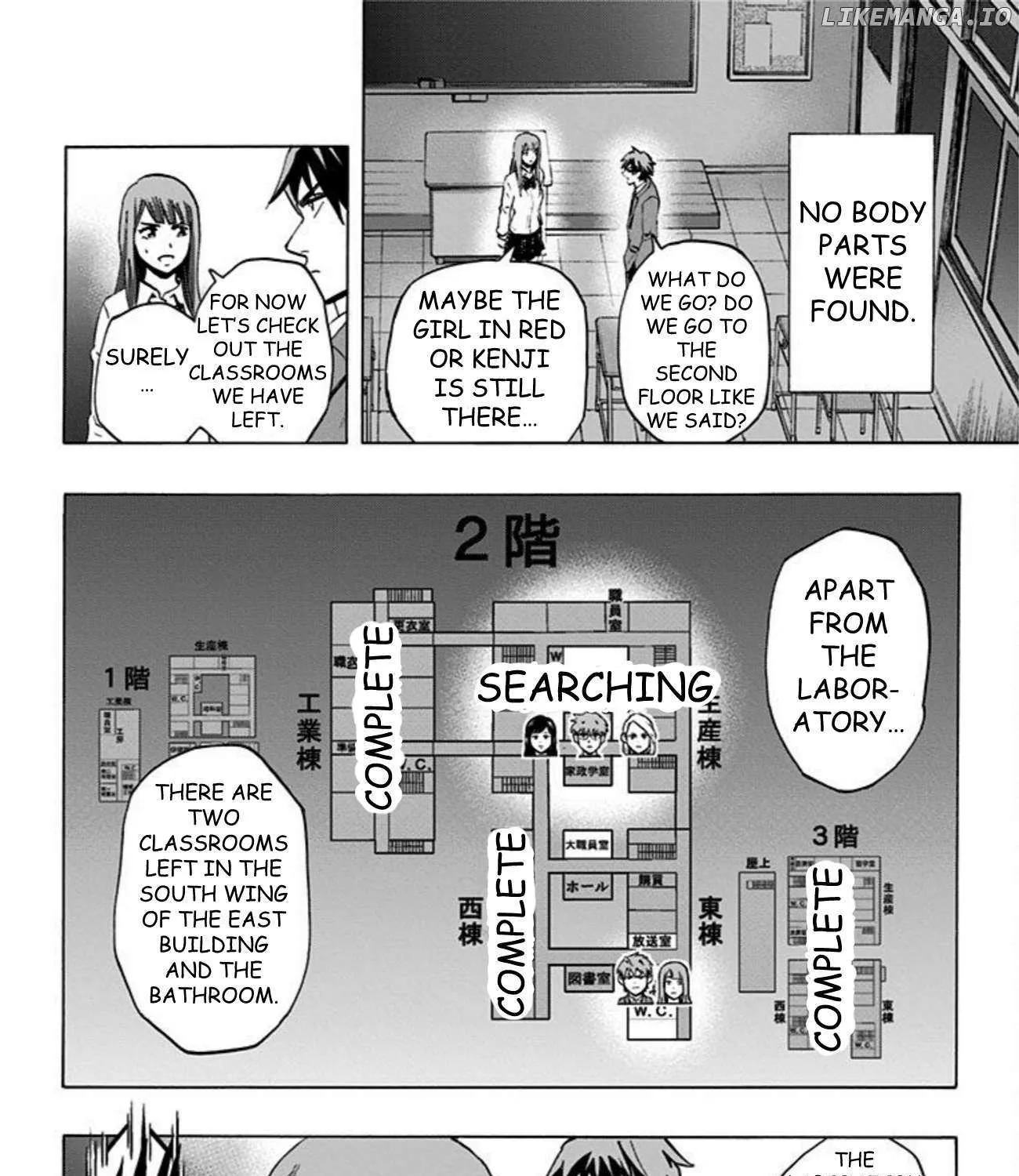 Read Karada Sagashi chapter 37 image 6 on Lezhin