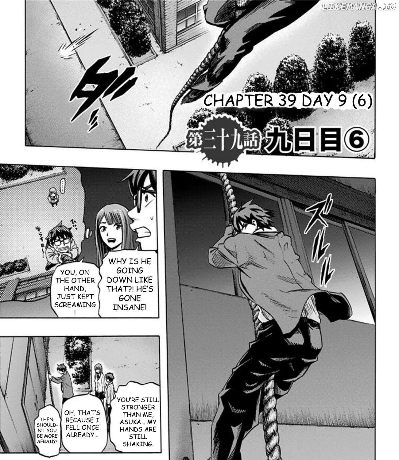 Read Karada Sagashi chapter 39 image 1 on Lezhin