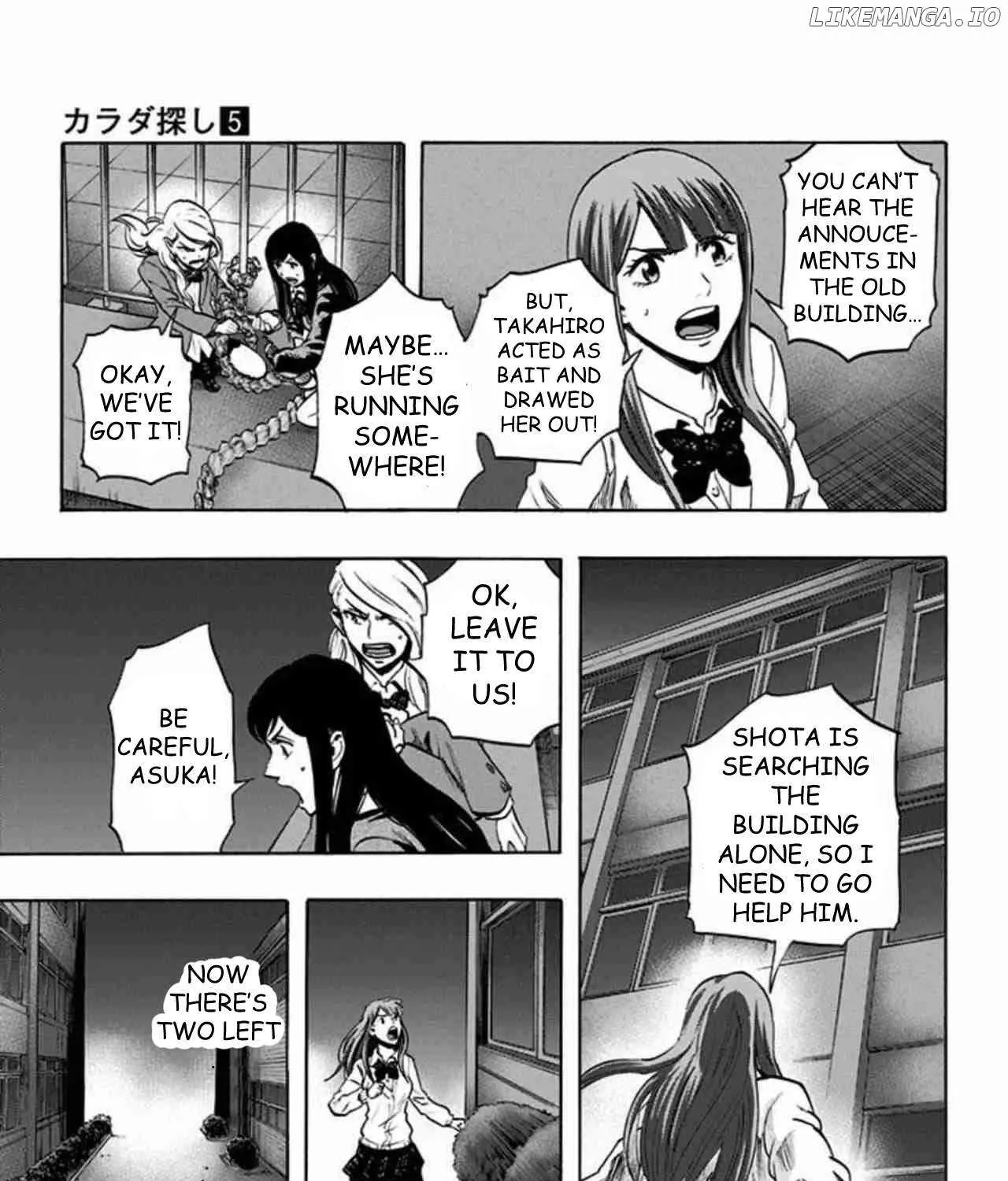 Read Karada Sagashi chapter 40 image 23 on Lezhin