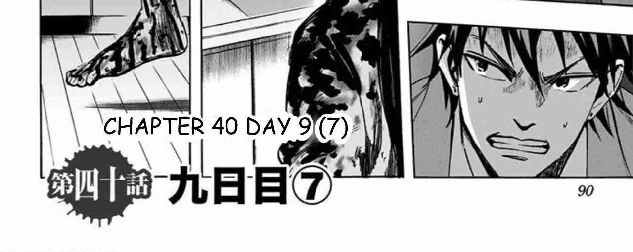 Read Karada Sagashi chapter 40 image 3 on Lezhin