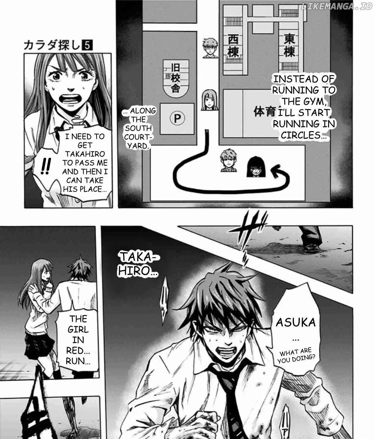 Read Karada Sagashi chapter 41 image 12 on Lezhin