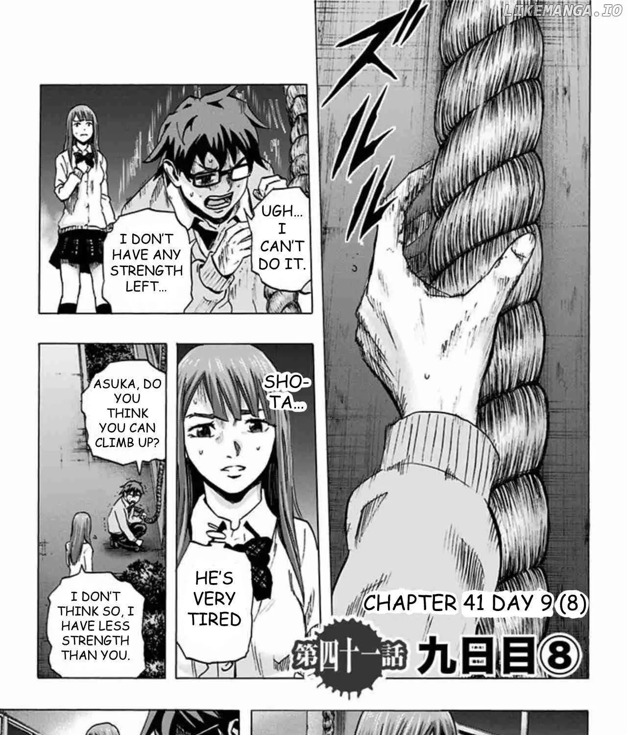 Read Karada Sagashi chapter 41 image 4 on Lezhin