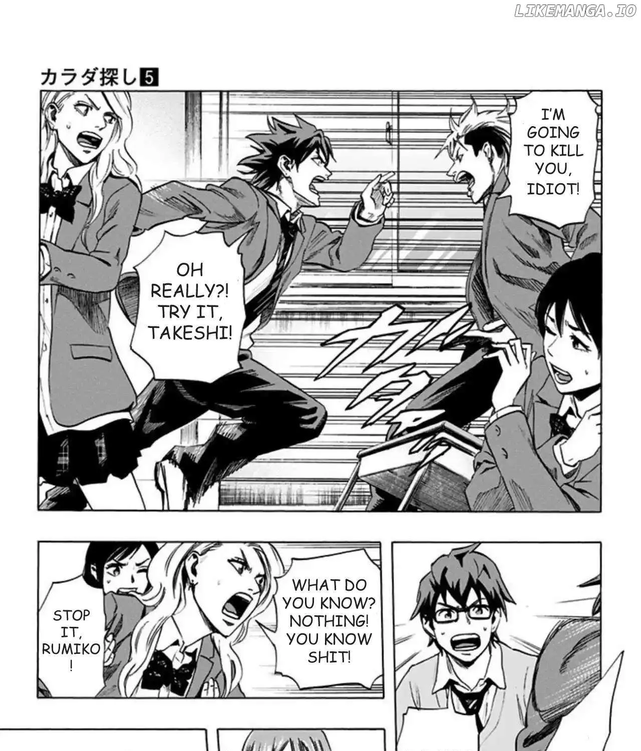 Read Karada Sagashi chapter 42 image 11 on Lezhin