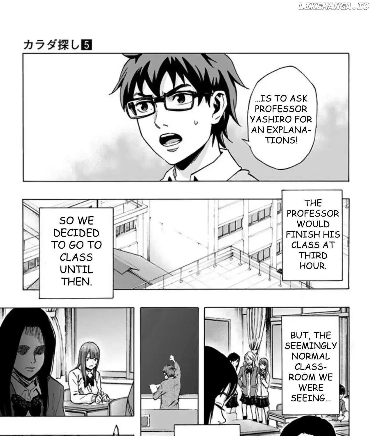 Read Karada Sagashi chapter 42 image 23 on Lezhin