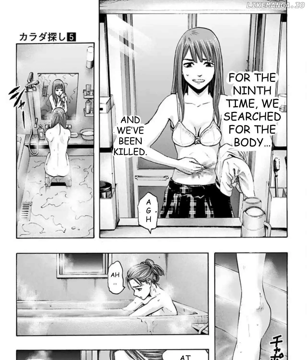 Read Karada Sagashi chapter 43 image 19 on Lezhin