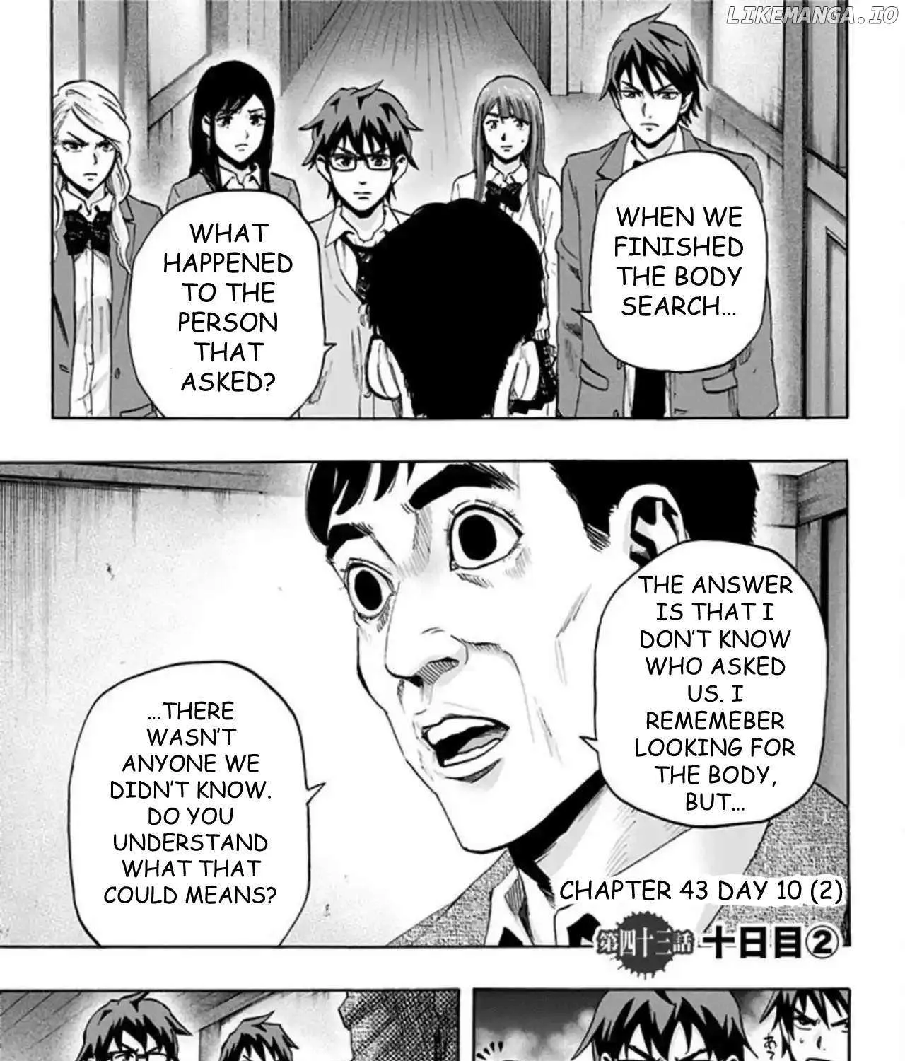 Read Karada Sagashi chapter 43 image 3 on Lezhin