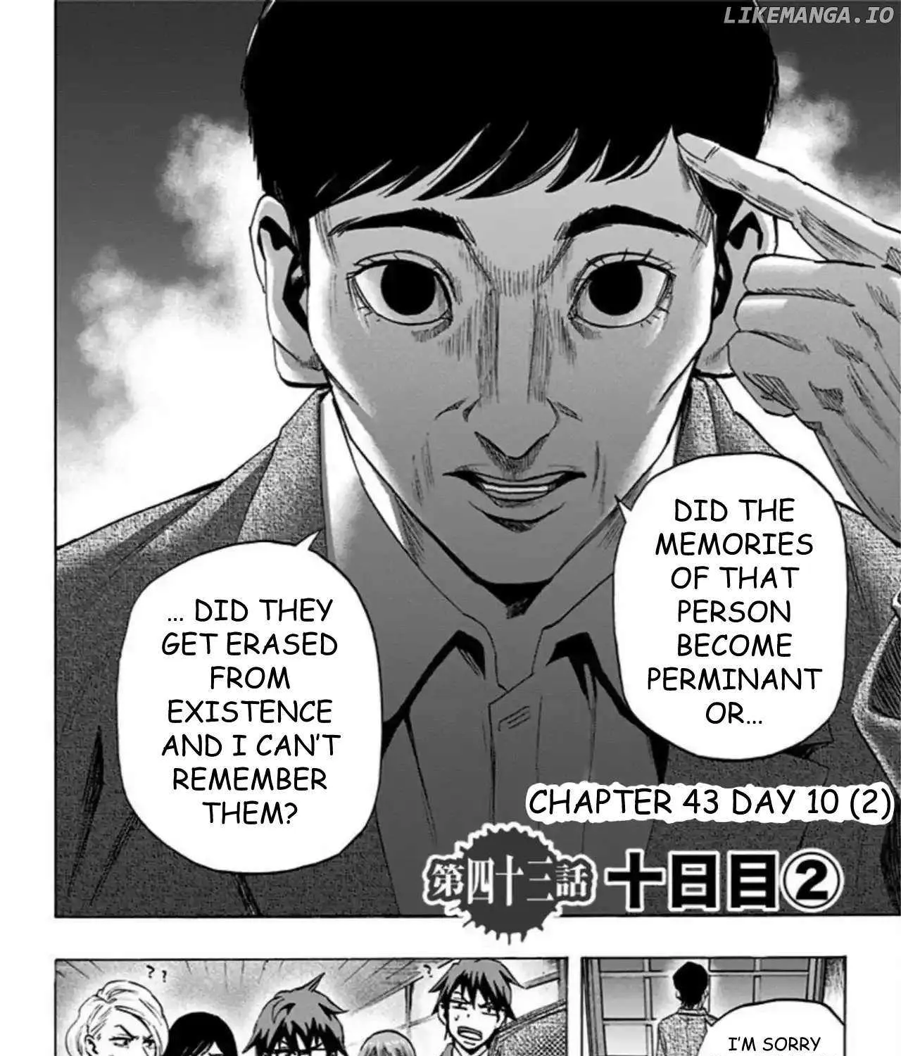 Read Karada Sagashi chapter 43 image 5 on Lezhin