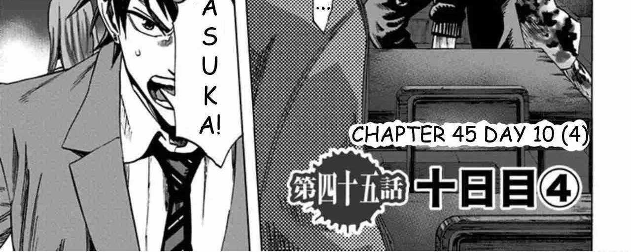 Read Karada Sagashi chapter 45 image 1 on Lezhin